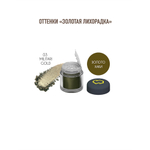 Оттенки "Золотая лихорадка". Минеральные тени и пигменты