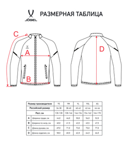 Куртка спортивная CAMP 2 Lined Jacket, зеленый, детский