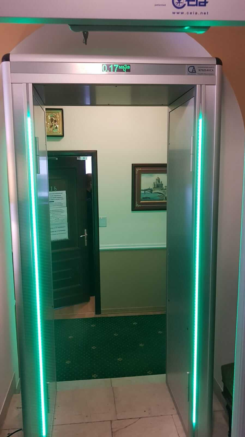 Радиационный монитор пешеходный КРКП-01СА