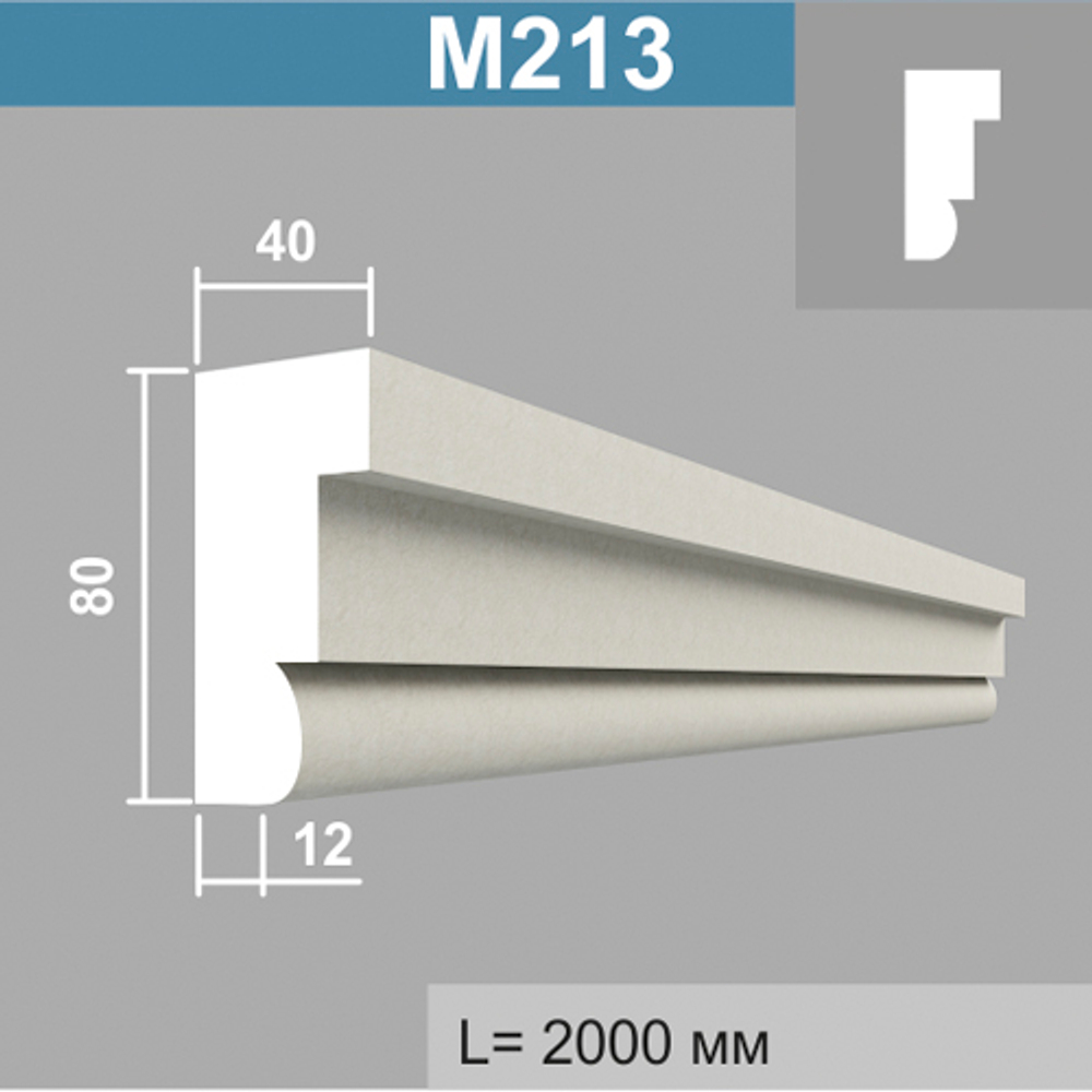 М213 молдинг (40х80х2000мм) 12шт\уп
