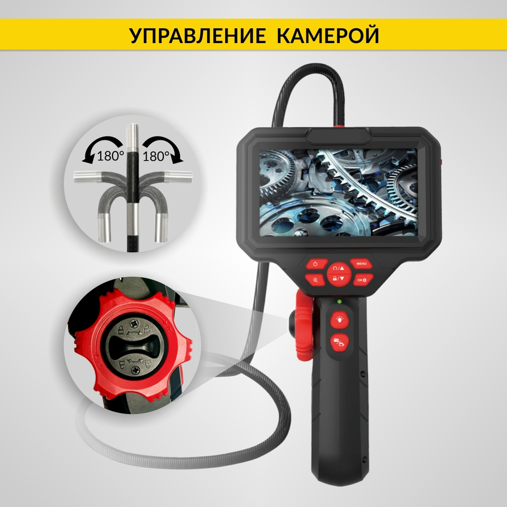 Видеоэндоскоп управляемый, экран 5", 2Мп, 1920x1080, 1м, 6мм, 360° iCartool IC-V200C