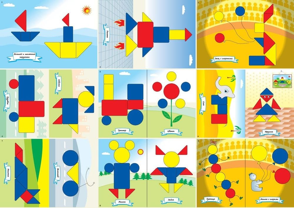 Альбом Блоки Дьенеша для самых маленьких Корвет