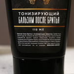Подарочный набор «Лучшему на свете мужчине»: гель для бритья и бальзам после бритья