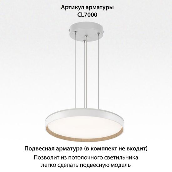 CL750400R ETALON Белый+Бук с пультом и RGB