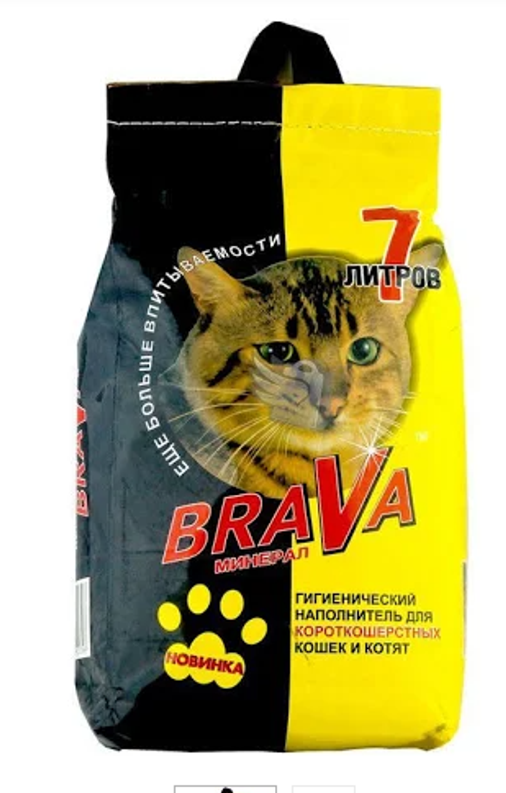 Brava Наполнитель впитывающий минеральный для гладкошерстных кошек Желтый, 7 л