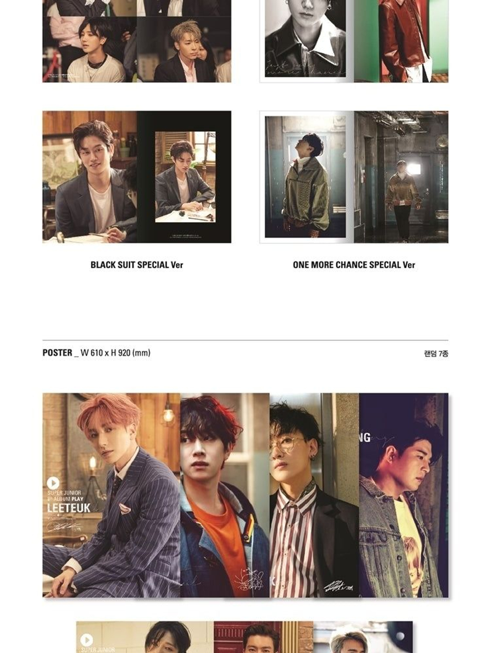 Альбом Super Junior - Play 8th Album PAUSE Version