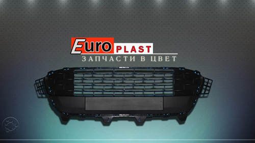 Решетка бампера для Kia Rio 4 (2018–2022)