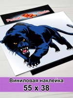 Наклейка - Черная пантера