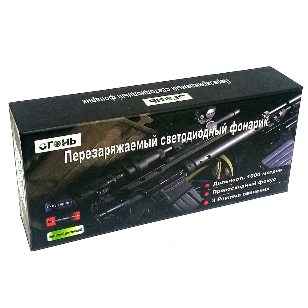 Фонарь Огонь H-697-P50 Police (1780000W) Супер яркий