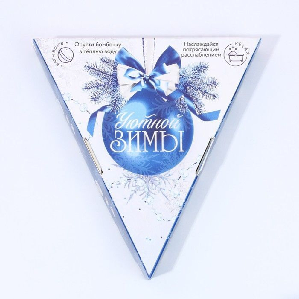Набор из 6 бомбочек для ванны «Уютной зимы» с ароматом морозной свежести (Цвет: не задано)
