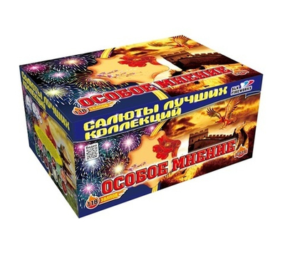 Фейерверк, батарея салютов Особое мнение веер 118 х 1,2"-1,5"