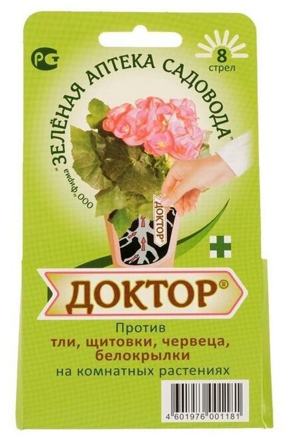 ИНСЕКТИЦИД ЗАС ДОКТОР 8 СТРЕЛ ДЛЯ КОМНАТНЫХ РАСТЕНИЙ УНИВЕРСАЛЬНЫЙ