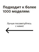 Уплотнитель для духового шкафа (Италия) 10005136 (00632789)