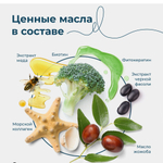 Кондиционер для придания объема волосам с морским коллагеном Elastine Maximizing Volume + Biotin 680 мл