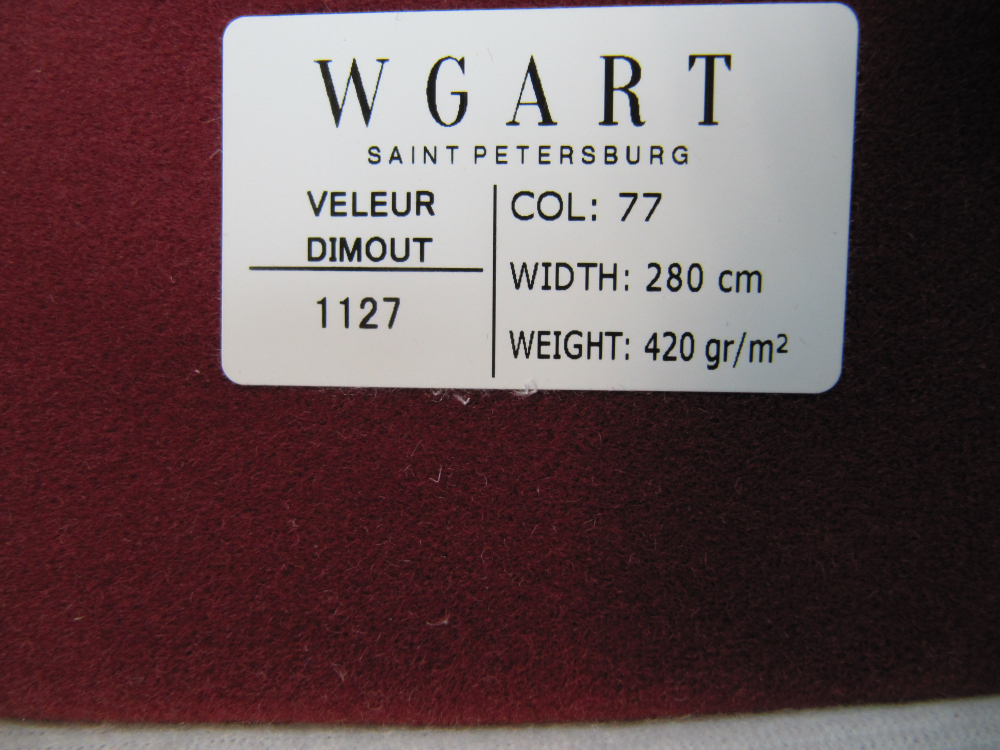 Велюр Velour Dimout 77 / Велюр димаут 77