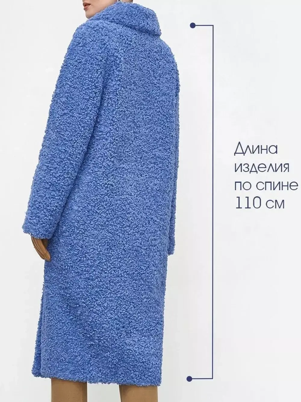 Искусственная шуба чебурашка тедди, голубая, Северина