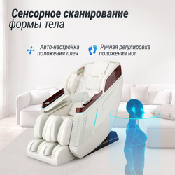 Массажное кресло National EVOLUTION