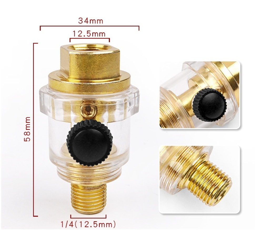 Лубрикатор линейный 1/4" для пневмопистолета