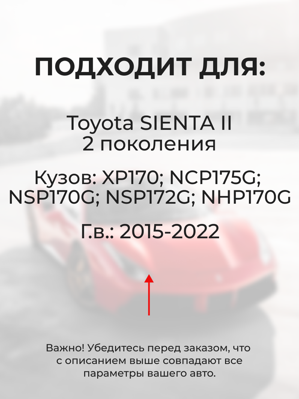 Ремкомплект (втулки) петель передних дверей Toyota Sienta (II) [Кузов: XP170, NCP175G, NSP170G, NSP172G, NHP170G] (4 петли, RPD11-4) 2015-2022