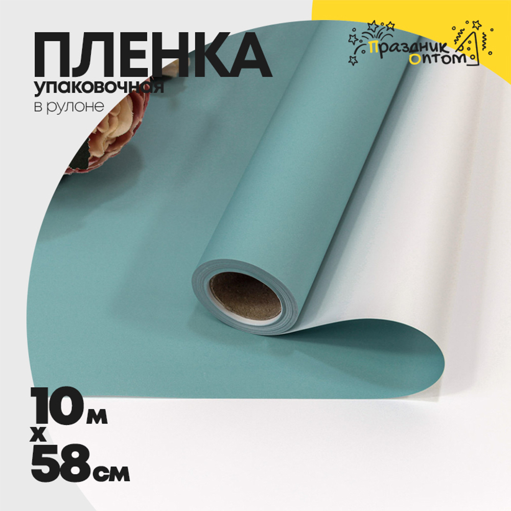 Пленка В рулоне 10 м х 58 см двухсторонняя (Голубой, Серебряный)