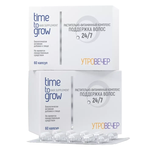 TIME TO GROW HAIR SUPPLEMENT РАСТИТЕЛЬНО-ВИТАМИННЫЙ КОМПЛЕКС 24/7