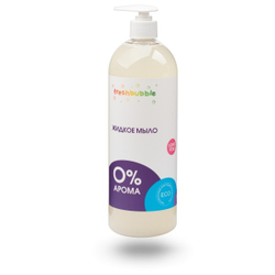 Жидкое мыло 0% арома | Freshbubble