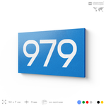 Номер на дверь 979, табличка на дверь для офиса, квартиры, кабинета, аудитории, склада, голубая 120х70 мм, Айдентика Технолоджи