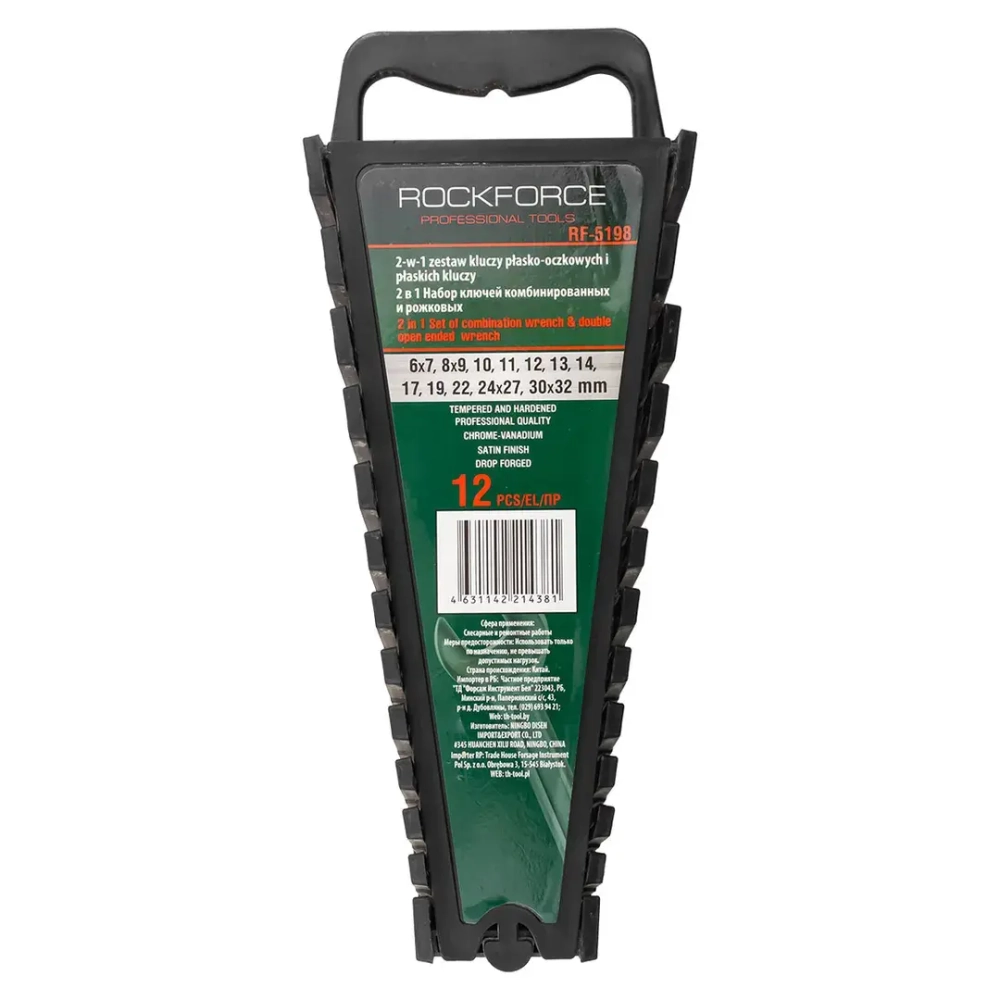 Пластиковый держатель к набору RF-5198 RockForce##Rock FORCE RF-5198-P