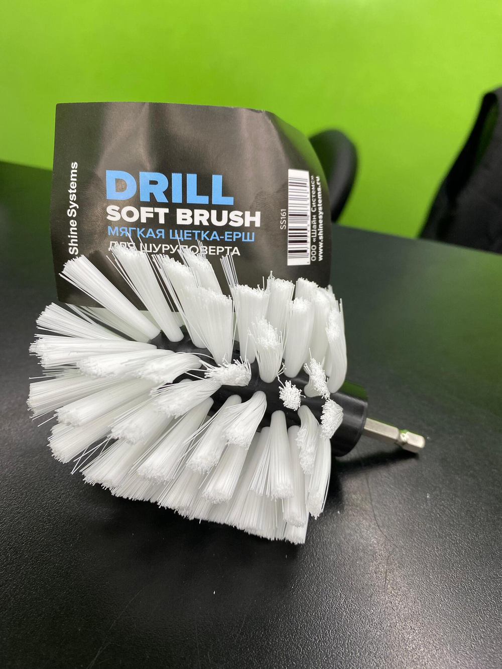 Shine Systems Drill Soft Brush - мягкая щетка ерш для шуруповерта