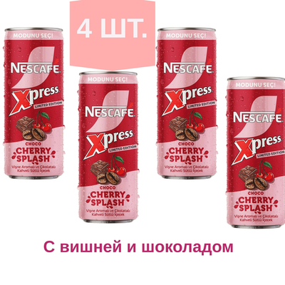 Nescafé Xpress Choco Cherry Splash — холодный кофе, 4×250 мл