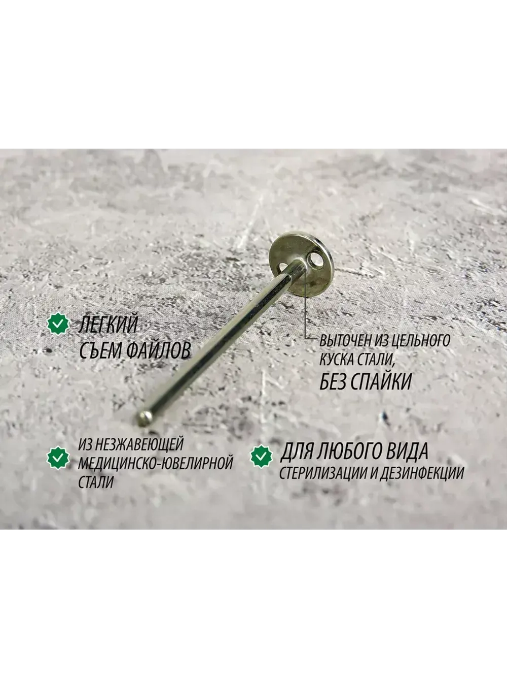 Диски для педикюра Juvipod-podo d14 /3.6 см