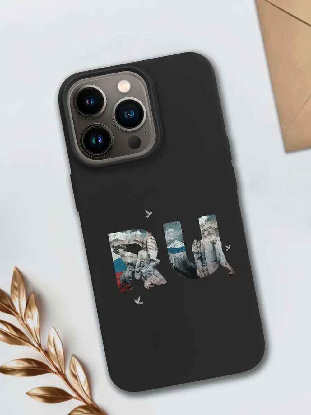 Чехол на iPhone 13 Pro Керчь