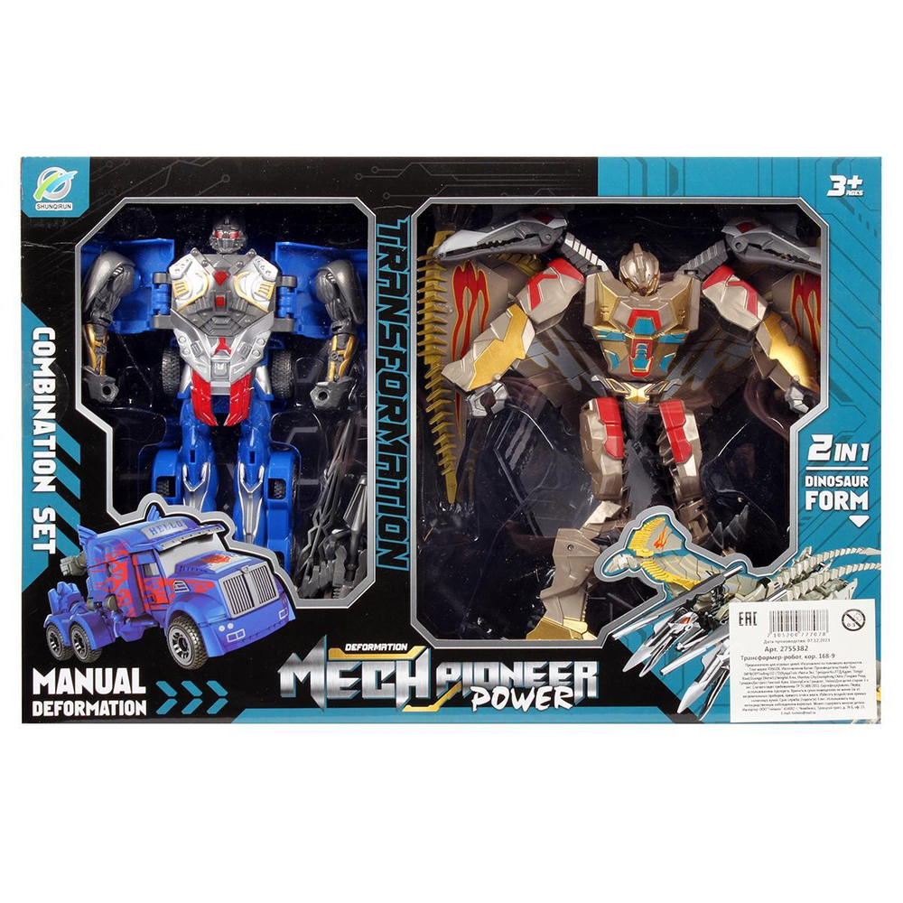 Трансформер-робот, коробка 168-9