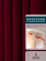 Ткань Канвас для интерьера
