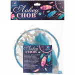 Украшение-оберег «Ловец Снов-Dream» 13*50см цвет нежно-голубой, с подсветкой