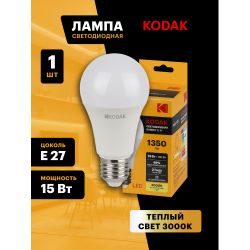 Лампа светодиодная Kodak LED A60-15W-830-E27 K 15Вт груша теплый белый свет Е27 | Kodak