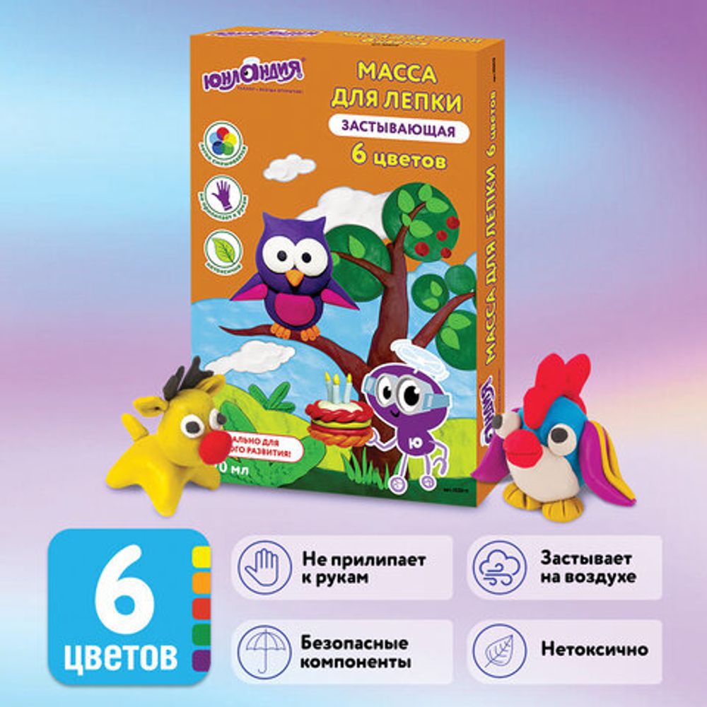 Масса для лепки лёгкая ЮНЛАНДИЯ "ЮНЛАНДИК В ГОСТЯХ У СОВЫ", 6 цветов по 45 мл, застывающая, 105019