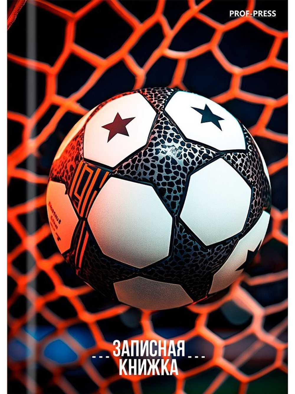 Блокнот А7 7БЦ 64л "Разные футбольные мячи - 12" клетка, глянц.лам.