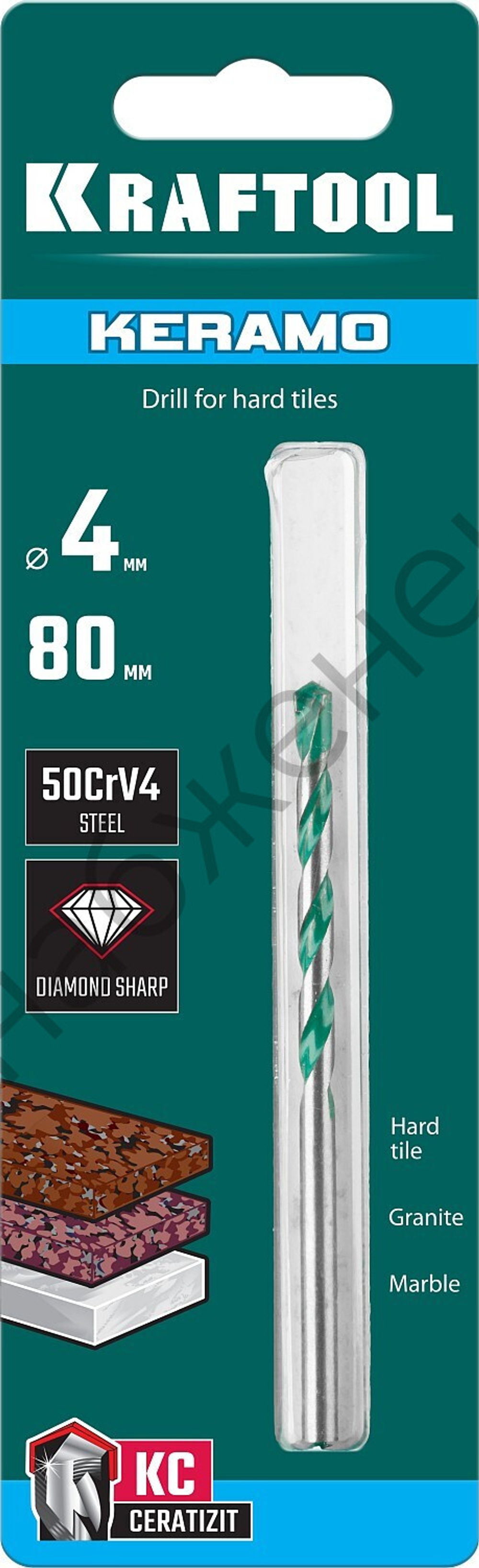 KRAFTOOL KERAMO 4 х 80 мм cверло по керамограниту с твердосплавной пластиной