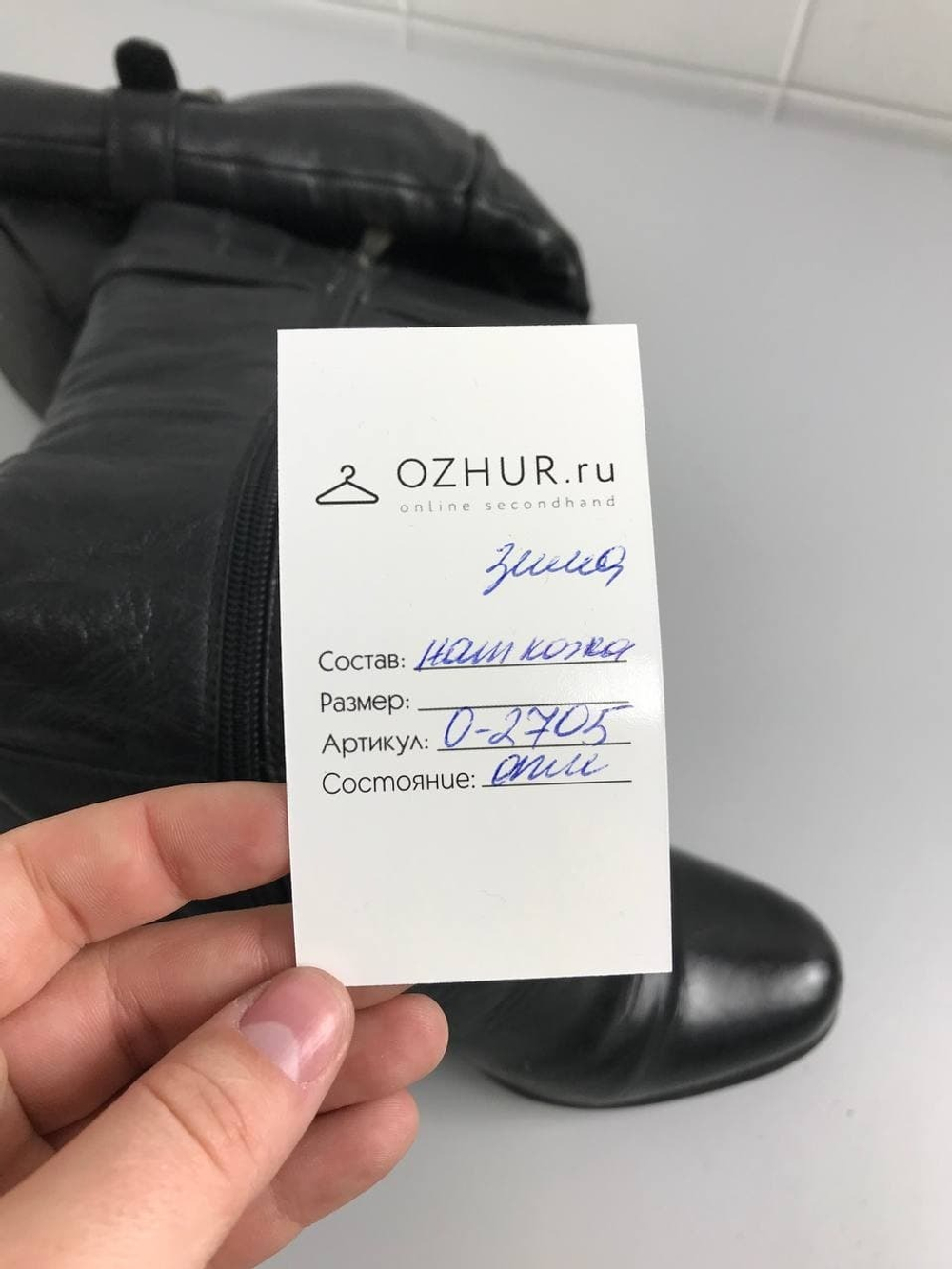 Сапоги Soft Wind кожаные 37 размер