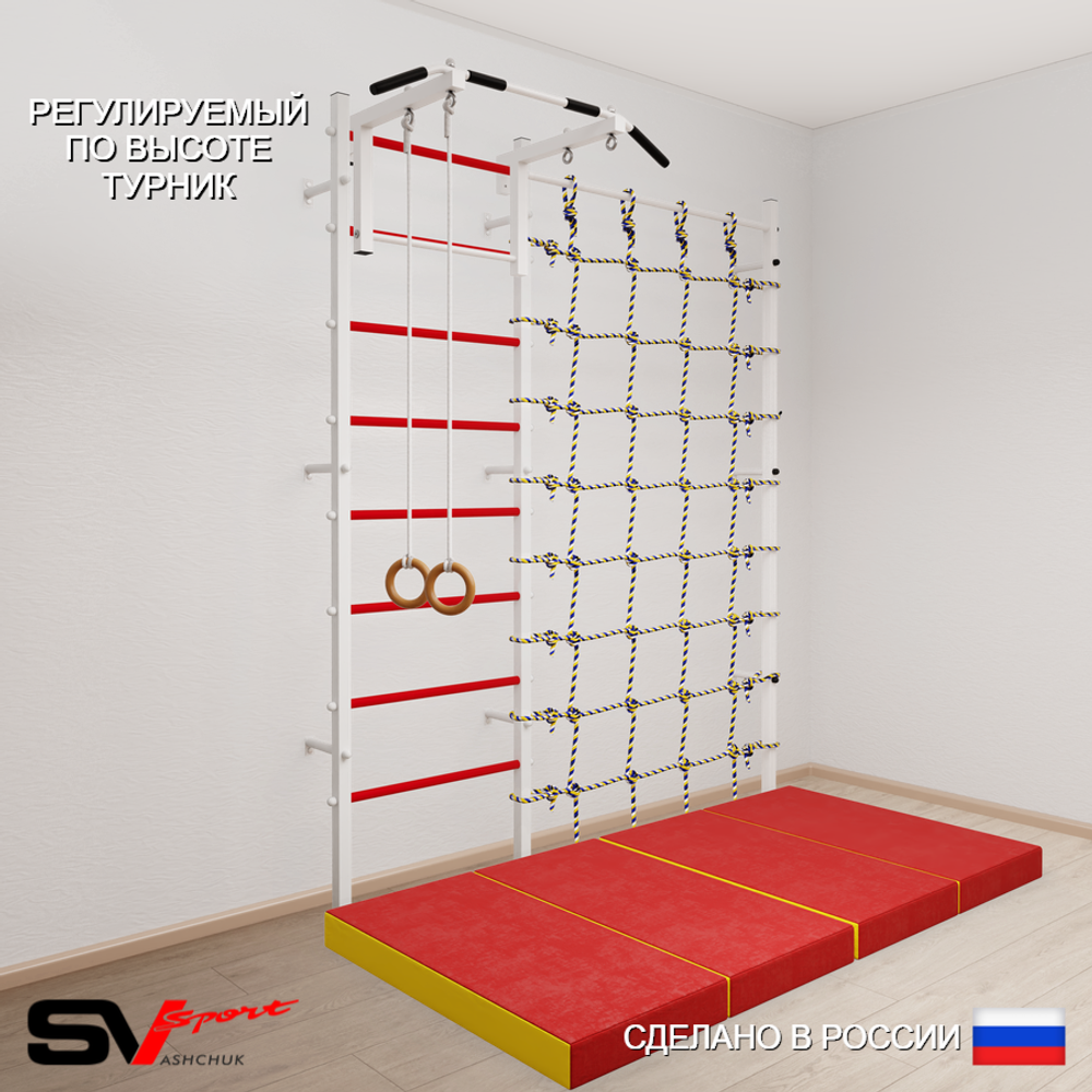 Шведская стенка Sv Sport усиленная 61040 (Турник стандарт/Кольца/Мат 2м/Канатный лаз)