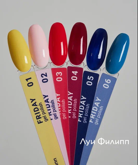 Гель-лак "Луи Филипп" Friday 01 10 мл