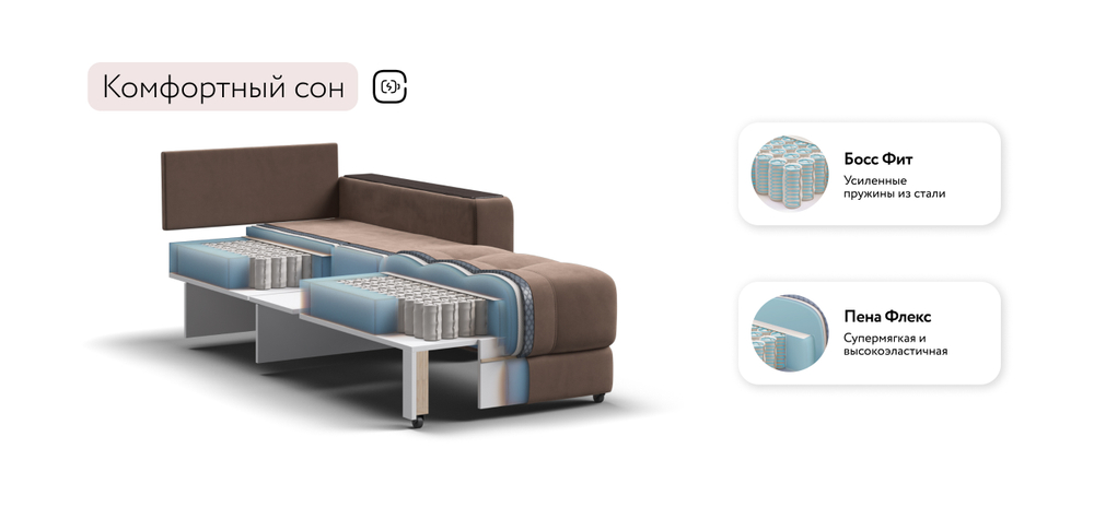 Босс кресло-кровать Велюр Монолит мокко