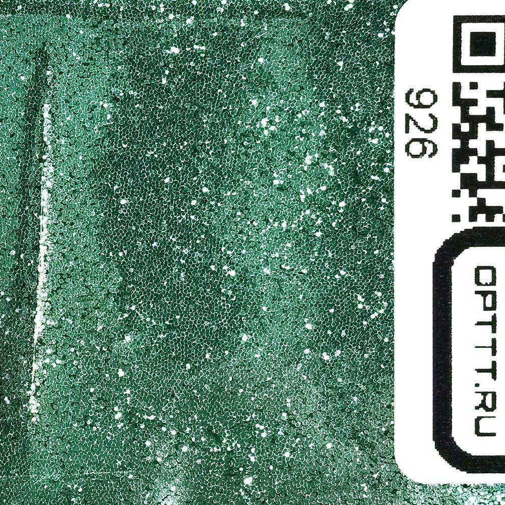 Блеск 926 - Светло-зелёный металлик