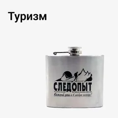 Туризм