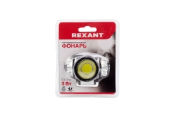 Налобный светодиодный поворотный фонарь REXANT 75-701