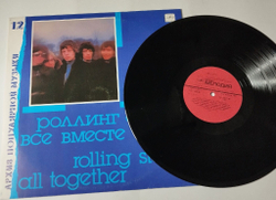 Винтажная виниловая пластинка LP Роллинг Стоунз Rolling Stones Все Вместе All Together (СССР 1990) Соединение Connection