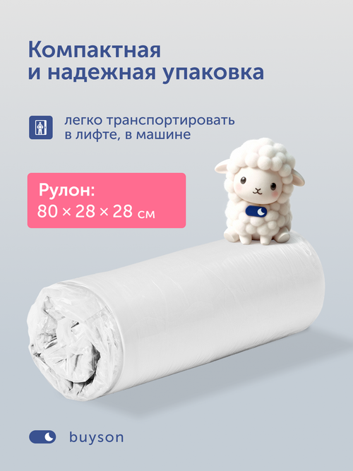 Детский матрас БайЛак, 16 см, 2 уровня жесткости, независимые пружины