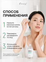 [ESTHETIC HOUSE] Сыворотка для лица с ЭКСТРАКТОМ ЦЕНТЕЛЛЫ Formula Ampoule Centella Biome 80%, 55мл