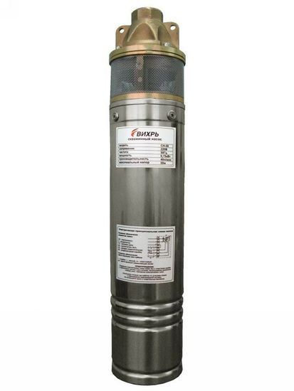 Насос погружной скважинный "ВИХРЬ" СН-50